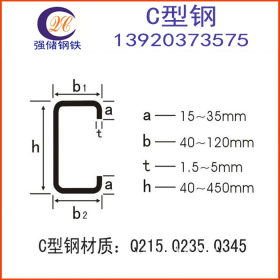 天津加工定制镀锌C型钢 q235镀锌异型钢 C型钢规格