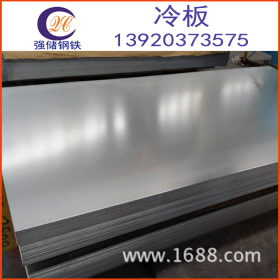 钢厂直发优质冷轧钢板 A3冷板优惠 spcd规格齐全