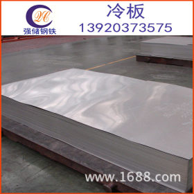 天津新货供应冷轧盒板 1.0-2.0mm冷板 冷板价格
