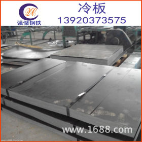 天津低价大量供应冷轧板 2.0*1250*C冷板开平分条 质量保障