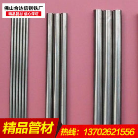 冷拔热轧精密钢管 高精度高密度不锈钢圆管 小口径毛细管厂家批发