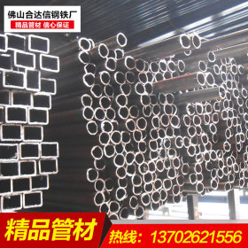 广东佛山钢材厂家定做 不锈钢平椭圆异型管 佛山乐从凹槽管批发