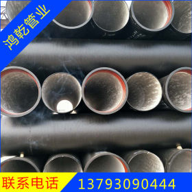 厂家直销K9优质DN200铸铁给水管 国标球墨铸铁管