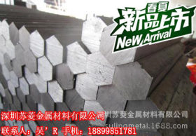 进口Q235A圆钢 碳素结构钢棒 易切削冷拉钢 异型钢_哪里有卖