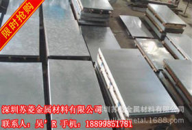 SUS420J2-CSP冷轧弹簧钢带 冷锻用不锈钢丝 316L耐腐蚀钢不锈钢板