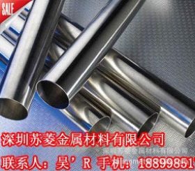 薄壁S30300不锈钢管 日本进口不锈钢无缝管 304S15不锈钢装饰管