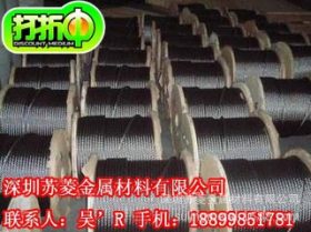 SUS316不锈钢钢丝绳 7*37不锈钢钢丝绳 PVC包胶钢丝绳生产公司