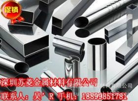 SUS316BA面不锈钢装饰管 不锈钢焊接管件 不锈钢细管_生产加工