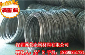 日本鋼鐵鋼號不锈钢线 通过欧盟环保认证不锈钢螺丝线_生产厂家
