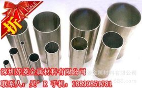 SUS316不锈钢防锈管 制造机械零件和工程结构不锈钢管 不生锈钢管
