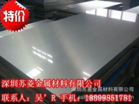 加工后无磁性SUS316L不锈钢板 高强度耐酸碱不锈钢板_生产公司