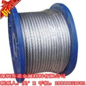 1.4401不锈钢丝绳 耐磨性TP316L不锈钢钢丝绳 防腐蚀钢丝绳