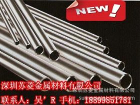 SUS316高钼不锈钢管 耐硝酸 耐硫酸1.4435不锈钢工业管_生产公司