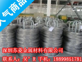 316L不锈钢螺丝线 抗拉强度和抗疲劳强度高螺丝线_专业生产厂家