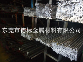 卖进口X19NiCrMo4工具钢 X19NiCrMo4合金圆钢生产厂家