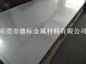 耐腐蚀316L不锈钢板 进口sus316l不锈钢板