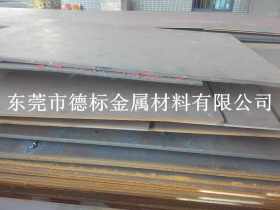 09CuPCrNiA耐候钢板 高强度09CuPCrNiA耐候钢切割零售