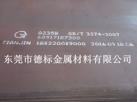 日本JFE-EH360耐磨板 进口JFE-EH360耐磨钢板