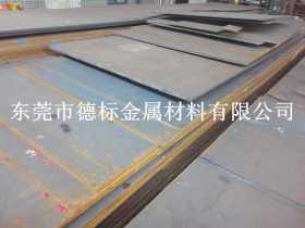 抗氧化Q500NH耐大气钢板 Q500NH耐候板价格