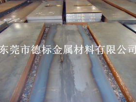 进口ASTM1020钢板 高强度钢板 抗疲劳ASTM1020钢板