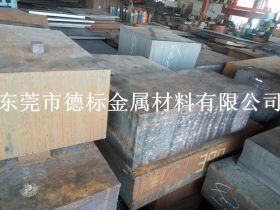 耐磨蚀日本进口HMD5热作模具钢 进口HMD5圆钢