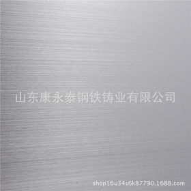 供应拉丝304不锈钢板 磨砂拉丝304不锈钢板 批发正品优质服务