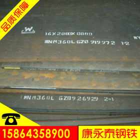 山东锰钢板厂家 35mm弹簧钢板 35mn钢板价格 进口德国高锰板
