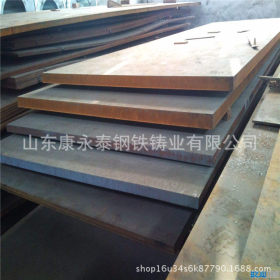 厂家供应低温Q460C/D/E 高强度钢板Q460C/D/E耐低温高强板 钢板厂