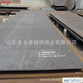 现货供应 耐低温Q345D钢板 可数控切割q345d低温钢板 优质供应商
