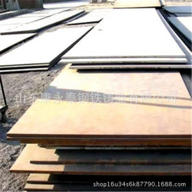 供应哈尔滨地区q345c钢板 低温钢板专营