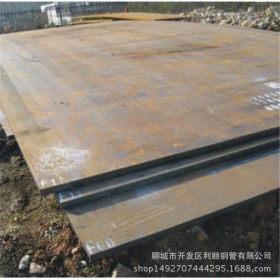 厂家直销 NM400耐磨钢板 机械专用耐磨钢板 质量保证