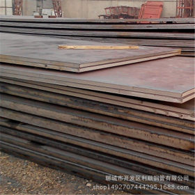 现货销售 优质16mn钢板 16锰耐低温钢板 规格齐全 批发零售