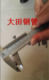 厂家生产销售优质小口径焊管 吹氧管5*0.35  7*.35