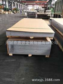 现货供应304不锈钢板  拉丝不锈钢板  规格齐全 可定尺开平