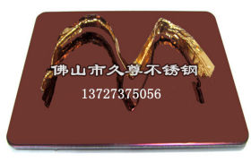生产批发201/304不锈钢真空玫瑰红 鑫久尊不锈钢彩色板生产厂家
