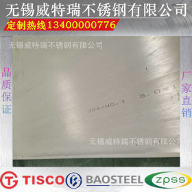 厂家直销不锈钢板 409L不锈钢板 316L不锈钢中厚板 焊接不锈钢板
