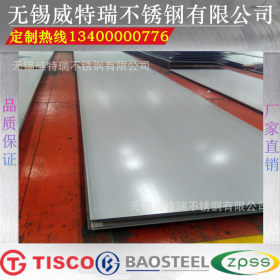 优质抗晶间腐蚀不锈钢板 316L不锈钢板 S31603不锈钢板 厂家直销