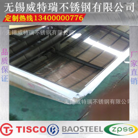 现货供应SUS304冷轧不锈钢板 可照人的镜面SUS304/2B不锈钢平板