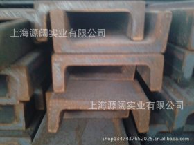 【企业集采】 经销供应 日标结构钢12#槽钢机械用碳素