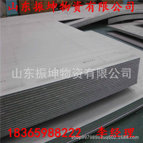 310S热轧防滑不锈钢板 310S不锈钢耐高温锅炉专用板 310S不锈钢板