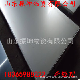 310S热轧不锈钢超厚板 310S工业用不锈钢板 310S耐高温不锈钢板