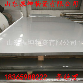 特价316L热轧不锈钢厚板 316L食品级不锈钢板 316L不锈钢中厚板