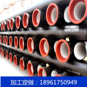 DN300球墨铸铁管韧性好供DN300水排水球墨铸铁管输送地下水