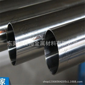 不锈钢卫生级管 SUS304不锈钢内外抛光圆管 环保不锈钢食品管