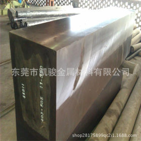 供应日本进口SKD6模具钢 SKD6热作模具钢材 扁材 圆材 质量保证