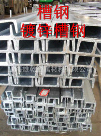 工厂工地12号槽钢 幕墙专用10#槽钢  江浙沪工地工厂免运费