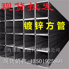 上海 A3方管 厂家 镀锌方管 扁管 40*60*3 Q235B 幕墙热镀锌方管