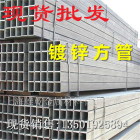 长期生产热镀锌焊管 镀锌方管 现货供应DN20-DN200 规格齐全