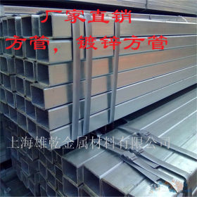 上海大量销售镀锌大口径 100*100*4.0 矩形管 Q235方管源泰 Q345B