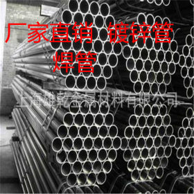 厂家直销大量供应焊管 直缝焊接钢管133*3 薄壁铁管 大口径脚手架